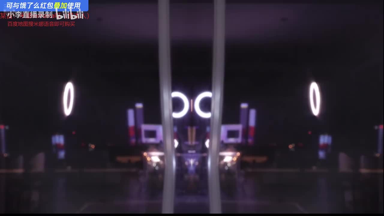 斗鱼_Minana呀_20250423舞蹈 (10)