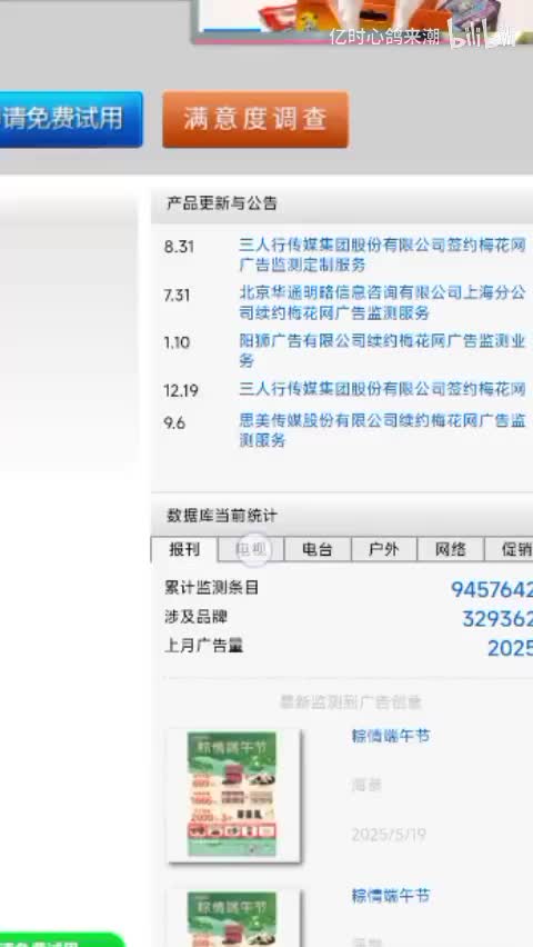 游客搜索需要登录和注册