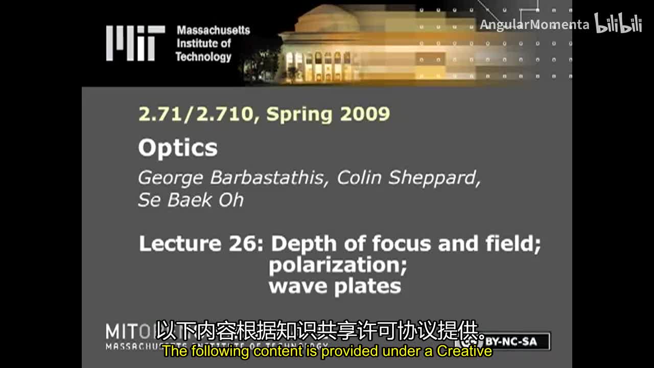 23 焦深与视场；偏振；波片