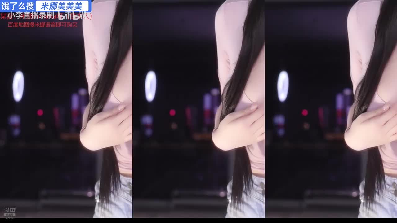 斗鱼_Minana呀_20250514舞蹈 (5)