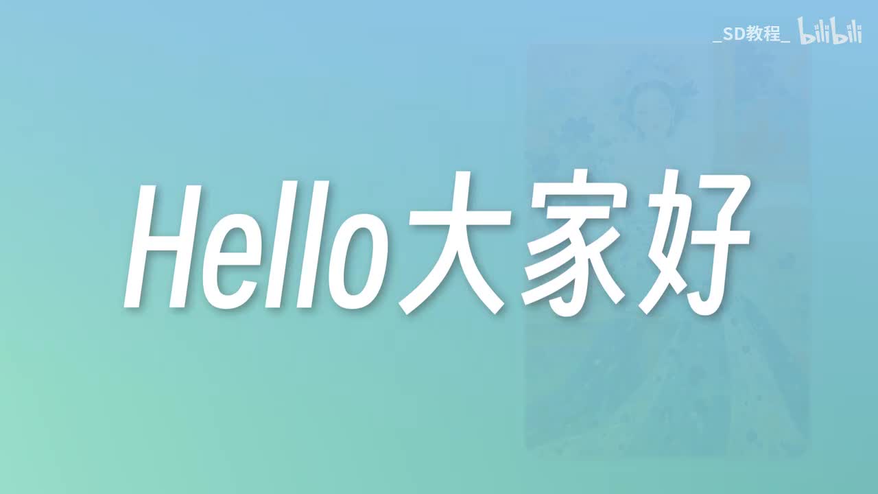 【LiblibAI教程】LiblibAI教程课程大纲