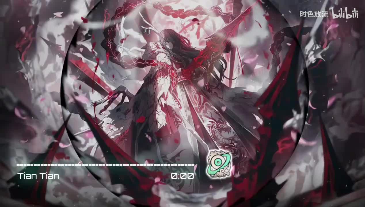 天天（伴奏版）