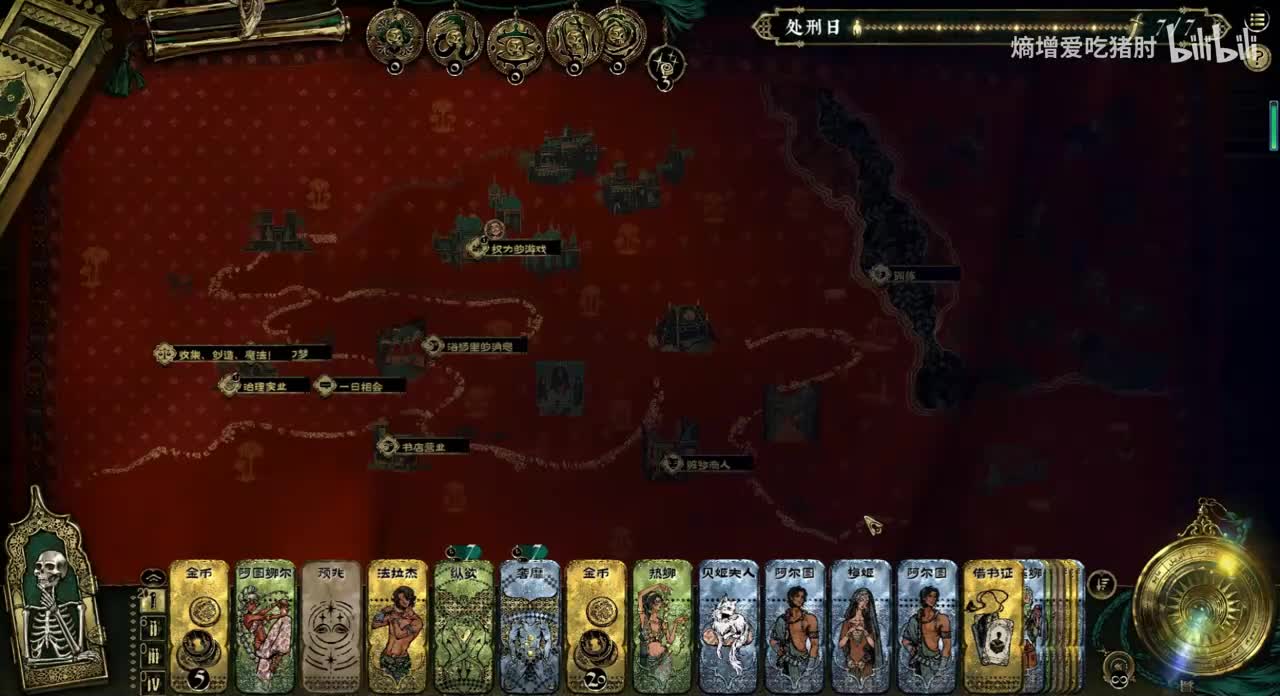 贾丽拉-铜纵欲+甜蜜皮鞭+收尸+女王之友