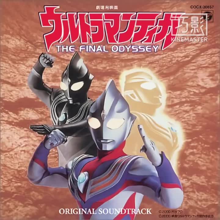 长野版战吼(吃瘪)