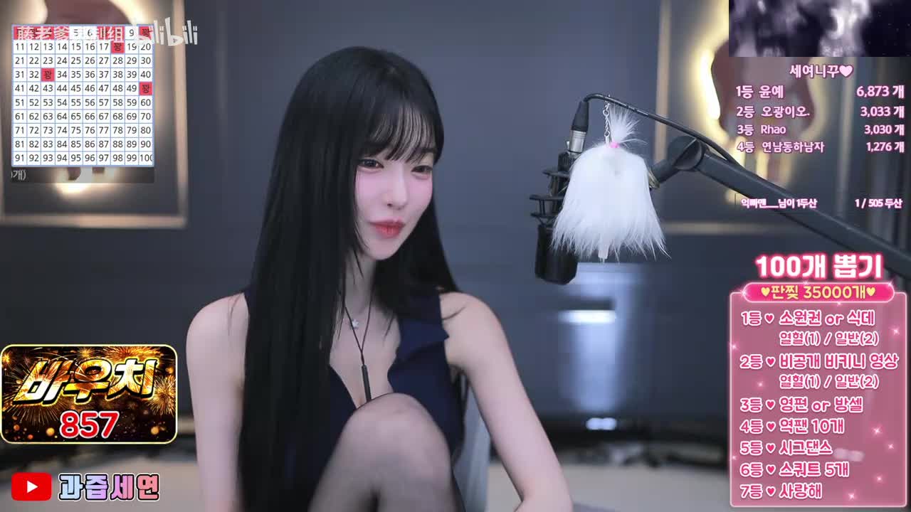 世妍-m0m099_2025-05-29_20-25-05_006