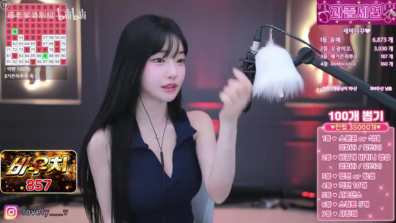 世妍-m0m099_2025-05-29_20-25-05_004