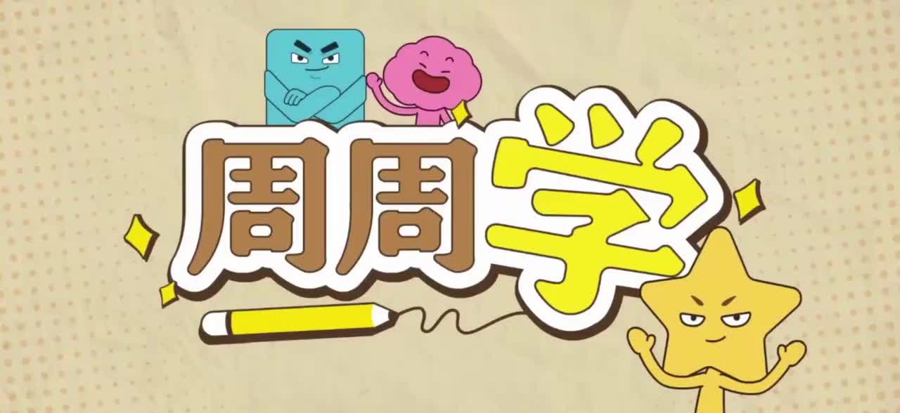 1《海底两万里》品读文常、情节