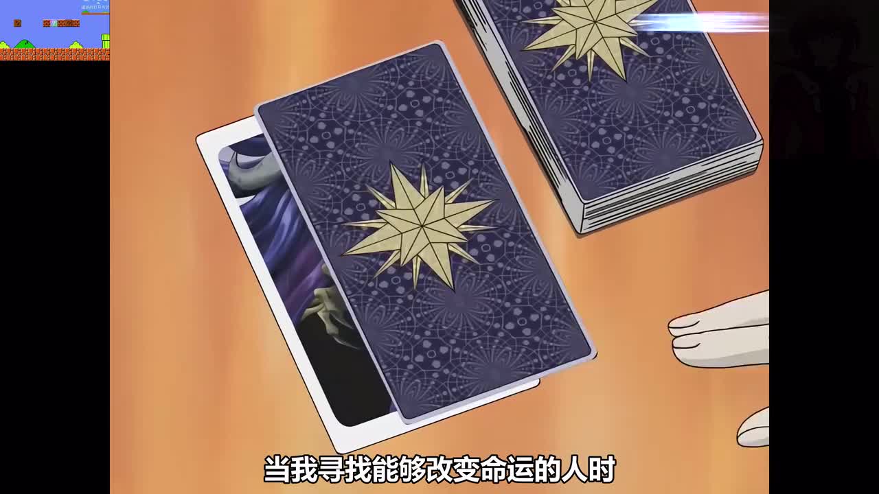 101-2 艾德 必杀的一击！『blood D』