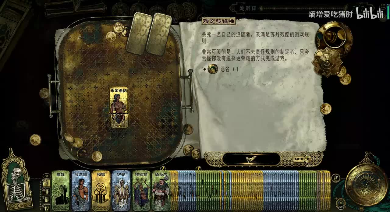 折卡结局-无数次（大于14天）