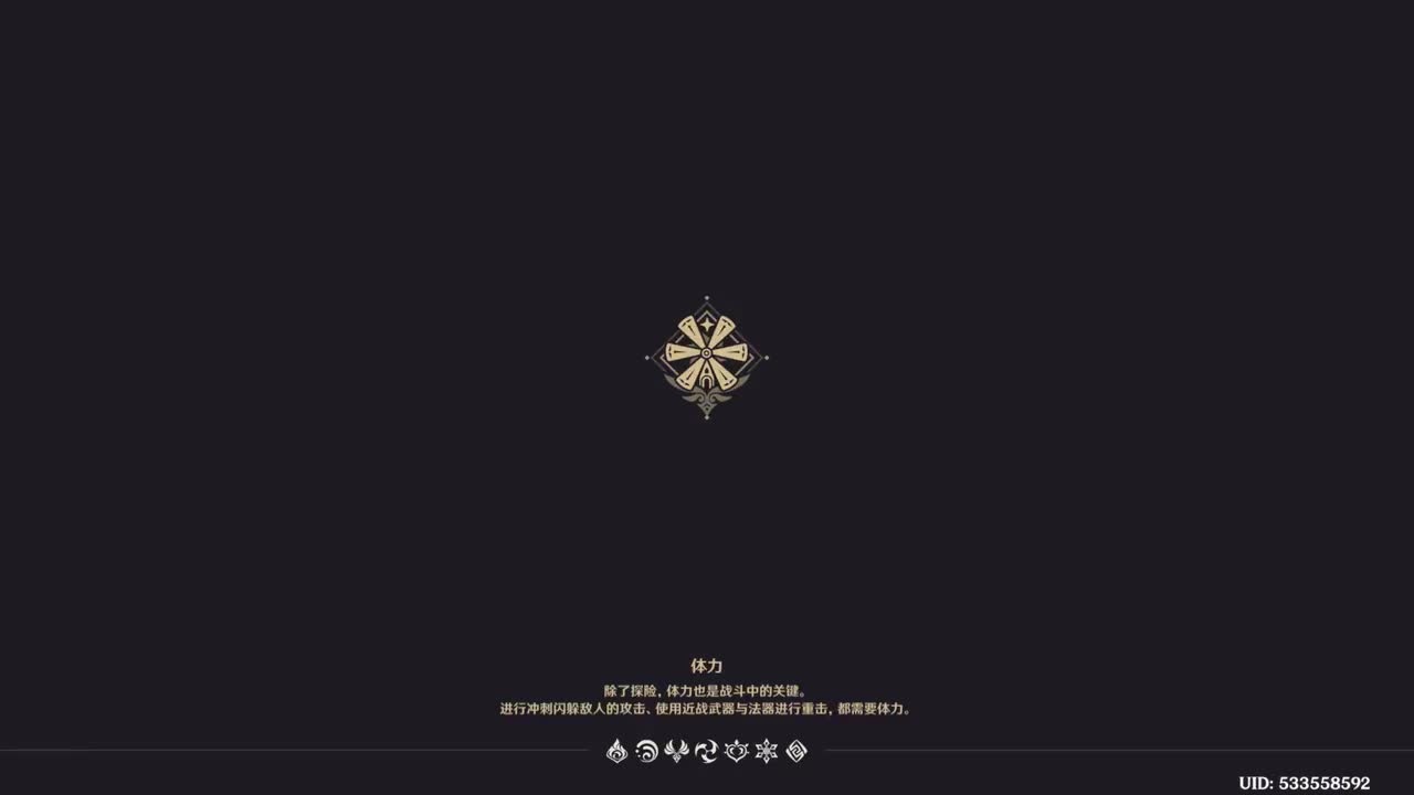 序章 第二幕 为了没有眼泪的明天 上