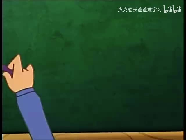 数学荒岛历险记第19集