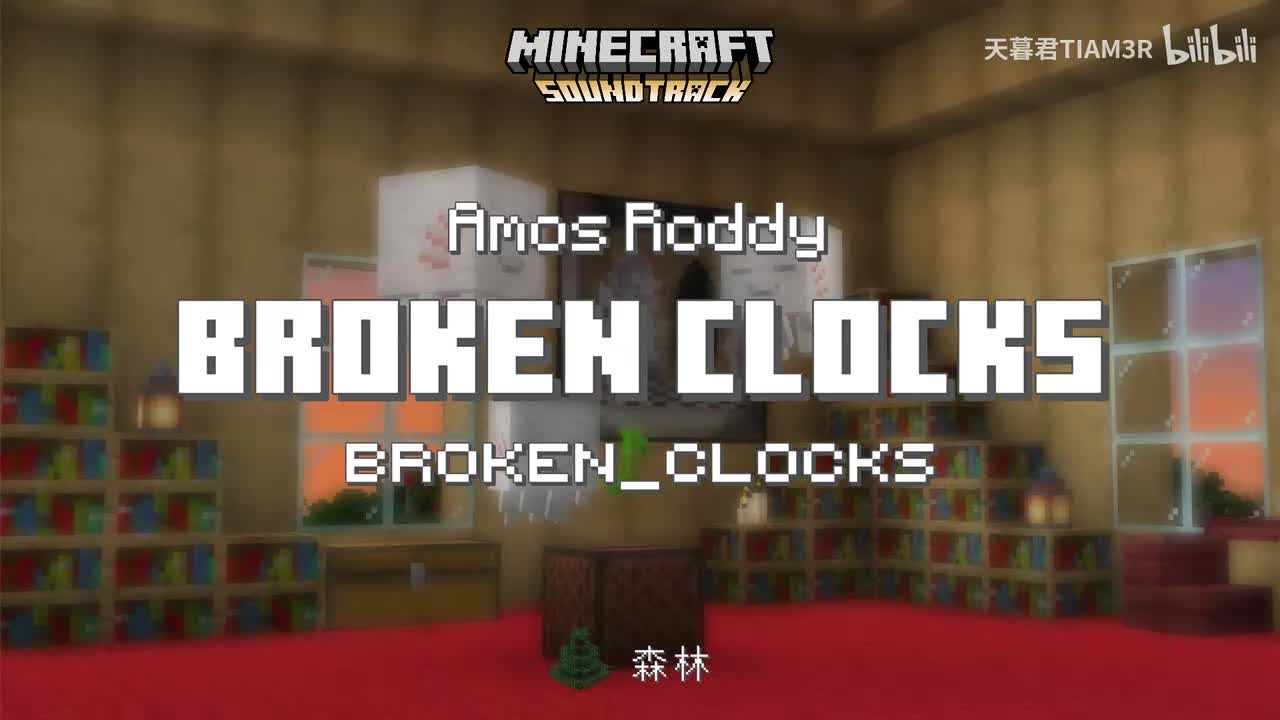 Broken Clocks