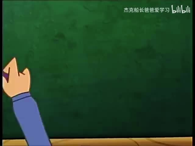 数学荒岛历险记第20集