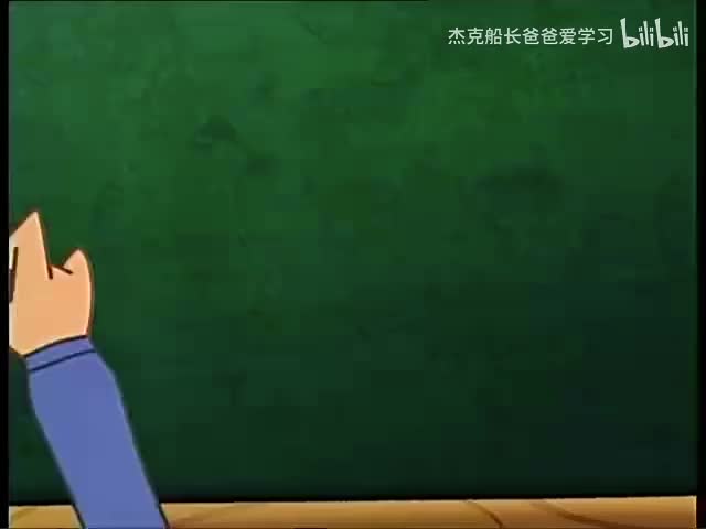 数学荒岛历险记第12集