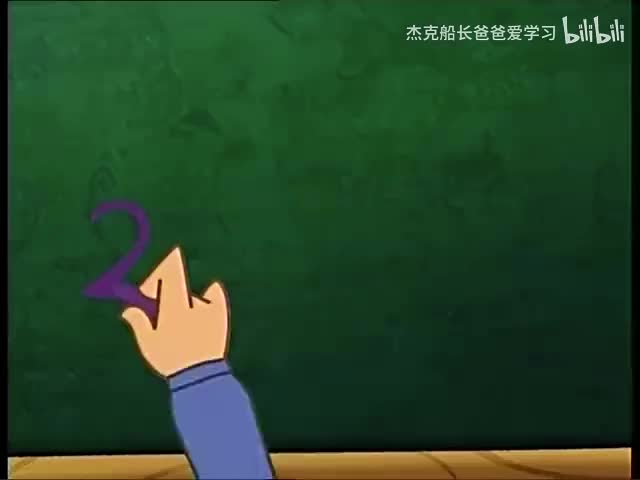 数学荒岛历险记第23集