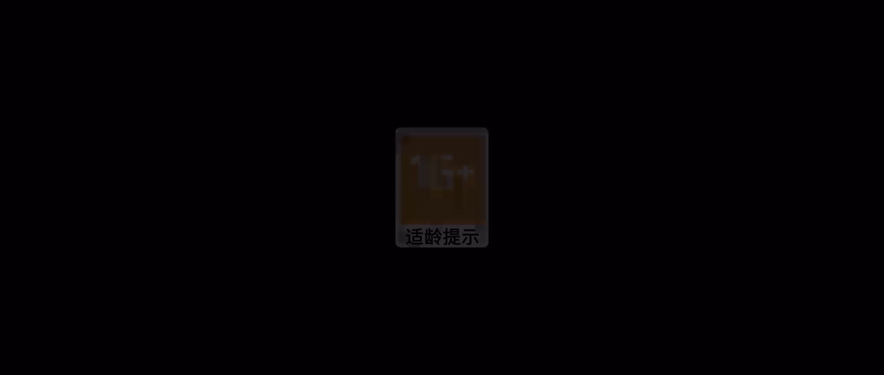 仪玄动画短片 | 为了我的仪玄