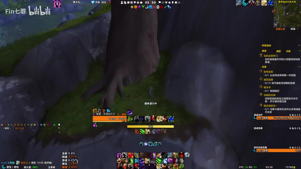 地心之战 多恩岛