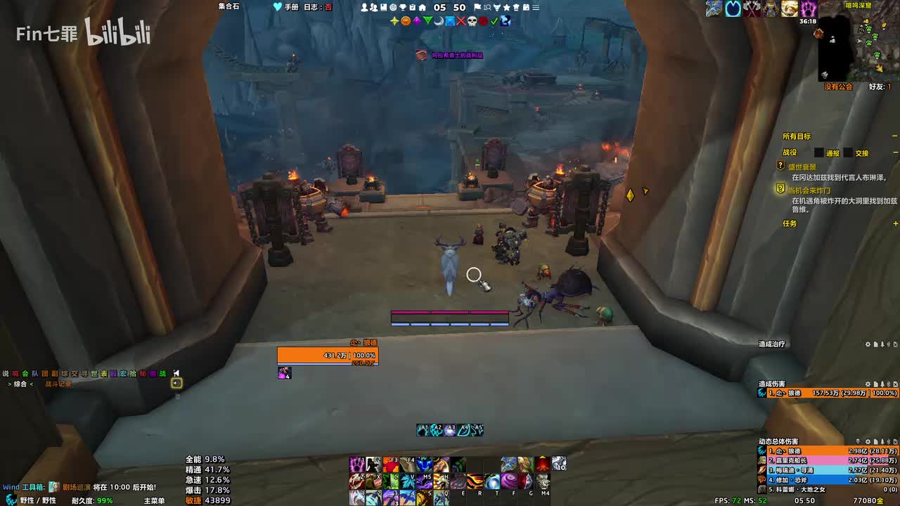 地心之战 喧鸣深窟