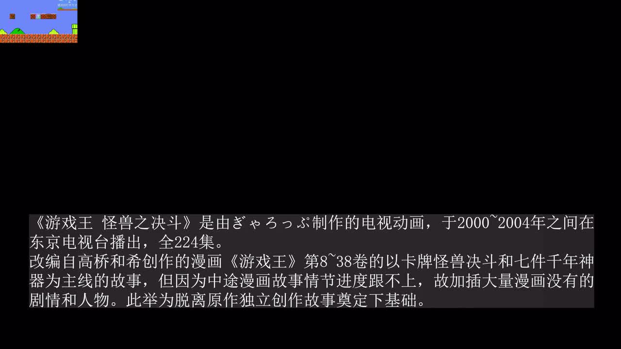 196 决斗王决定战 游戏VS雷恩