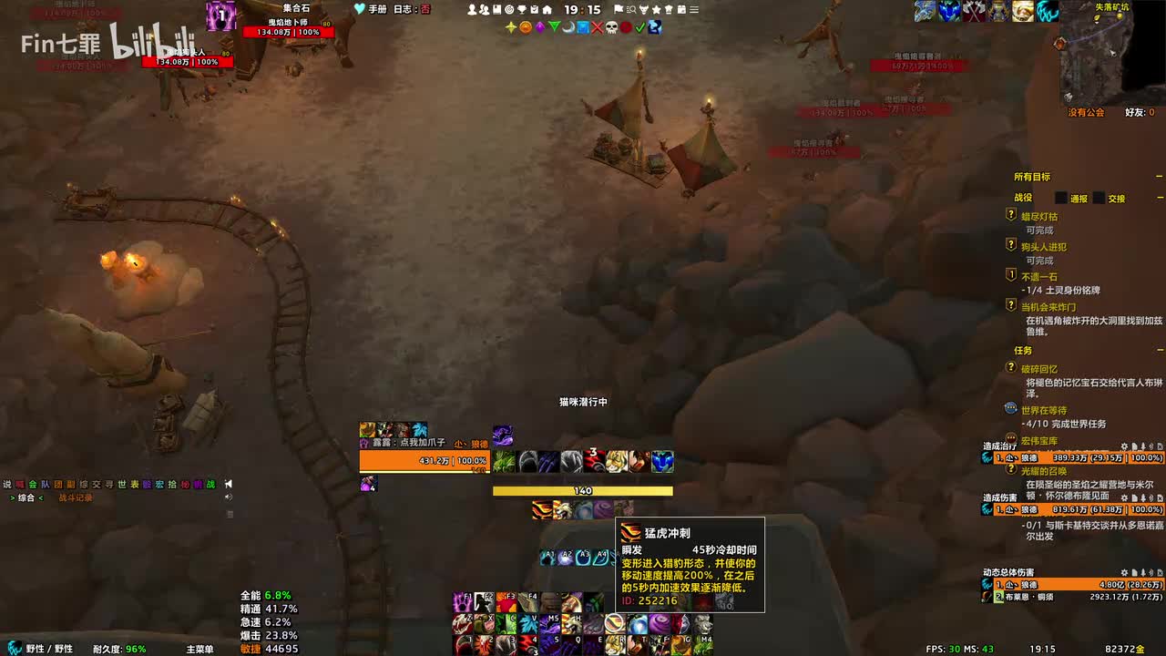 地心之战 喧鸣深窟