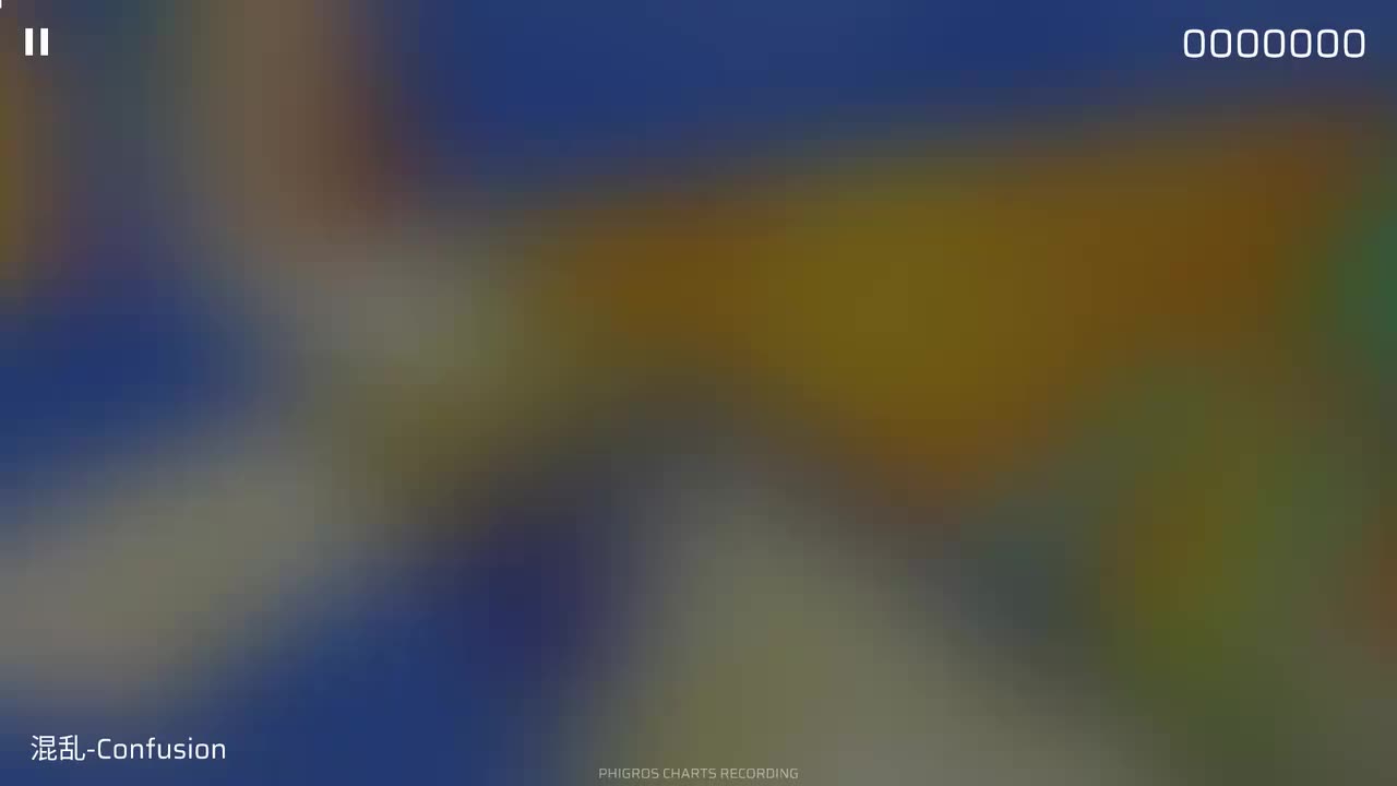 混乱-Confusion(past) [AT]