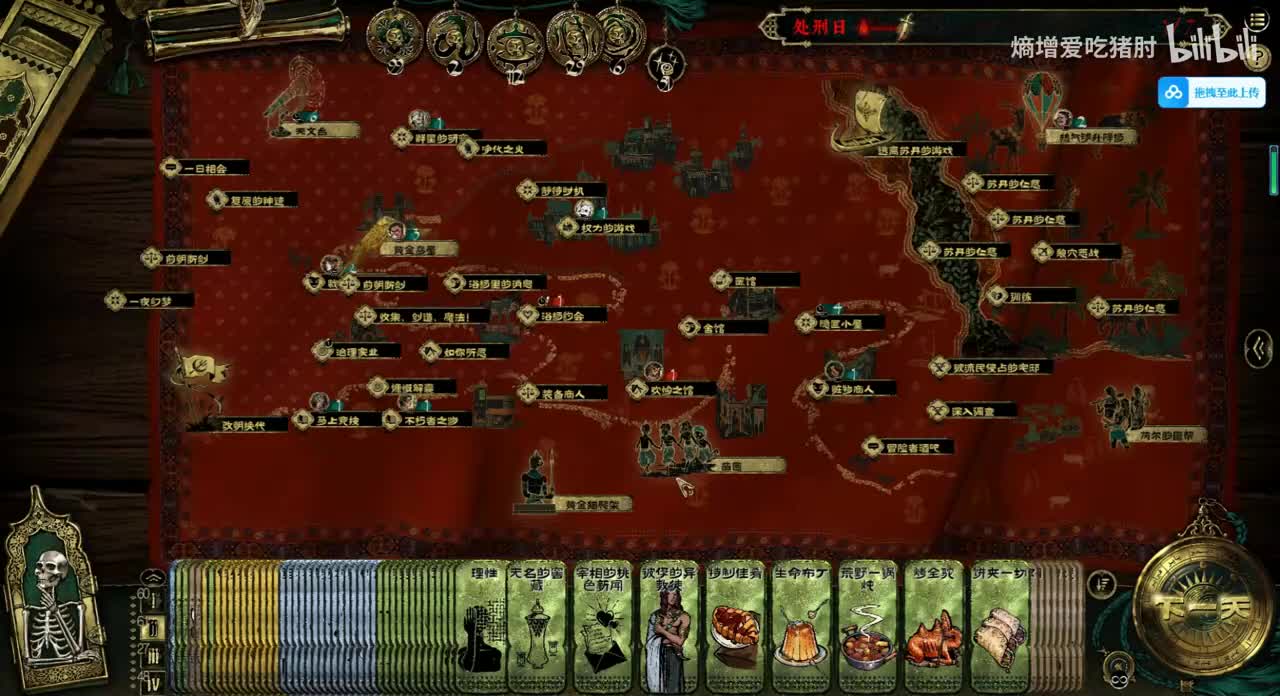 政敌哥奈费勒-享用美酒