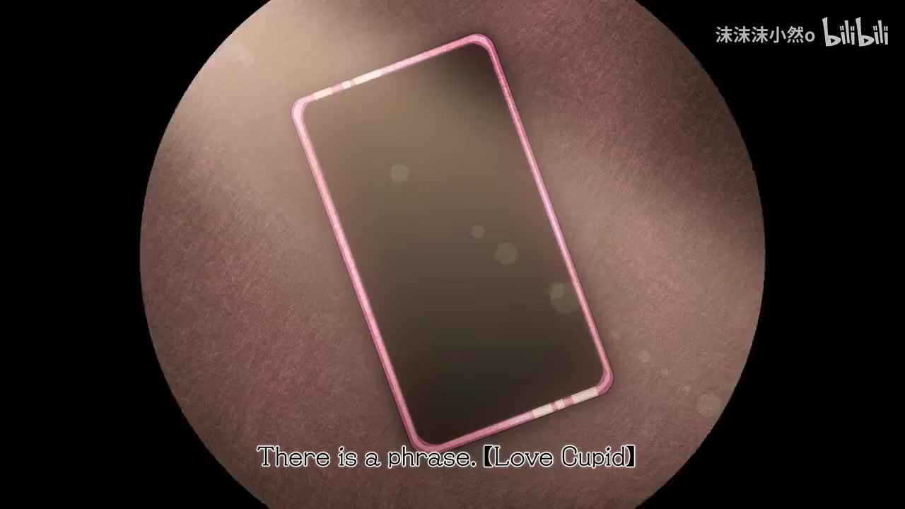 共生丘比特キューピット・パラサイト