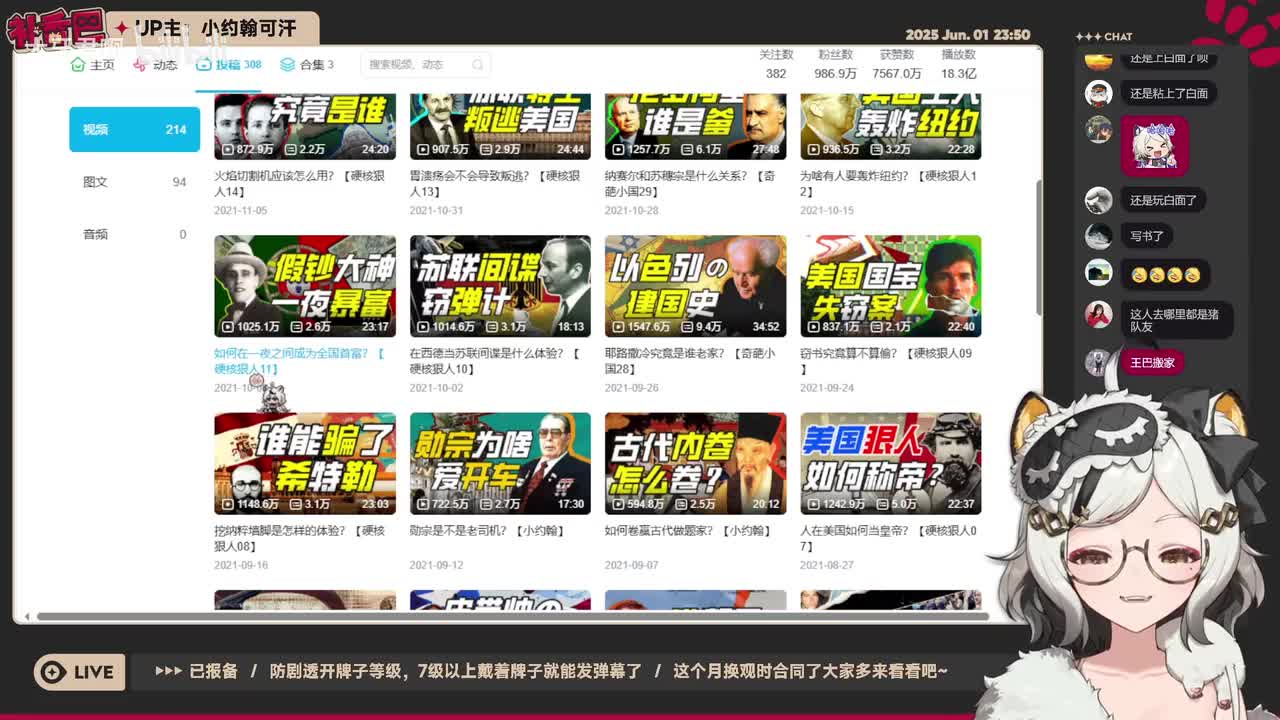 11-如何在一夜之间成为全国首富？