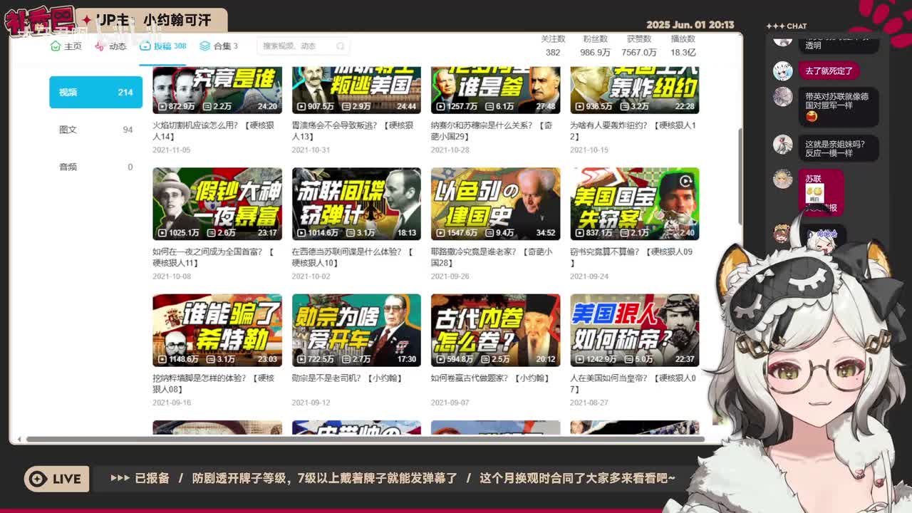 09-窃书究竟算不算偷？