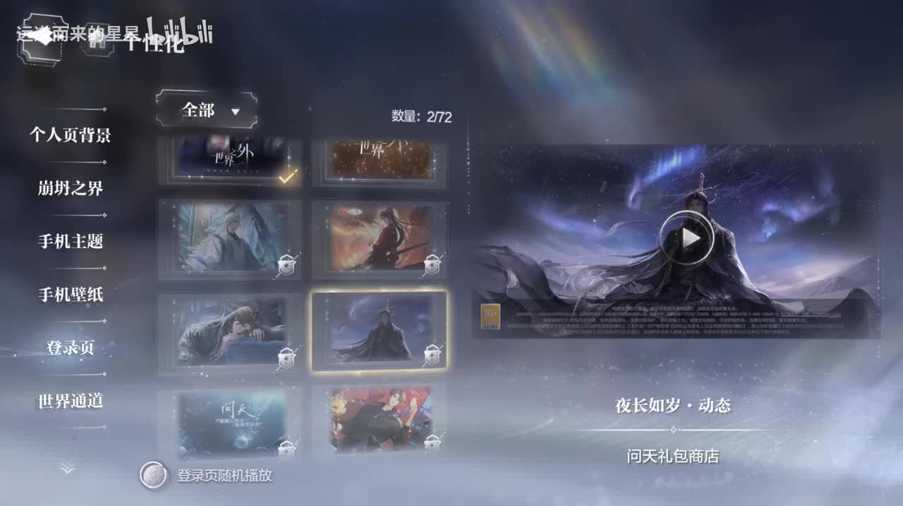 夜长如岁-顾时夜