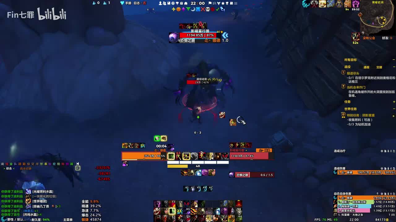 地心之战 喧鸣深窟