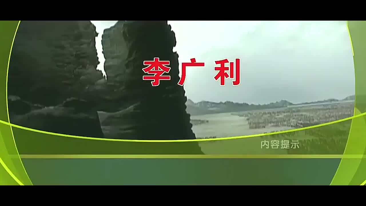 百家讲坛孙子兵法（第四部）02律人也要律己 (1)
