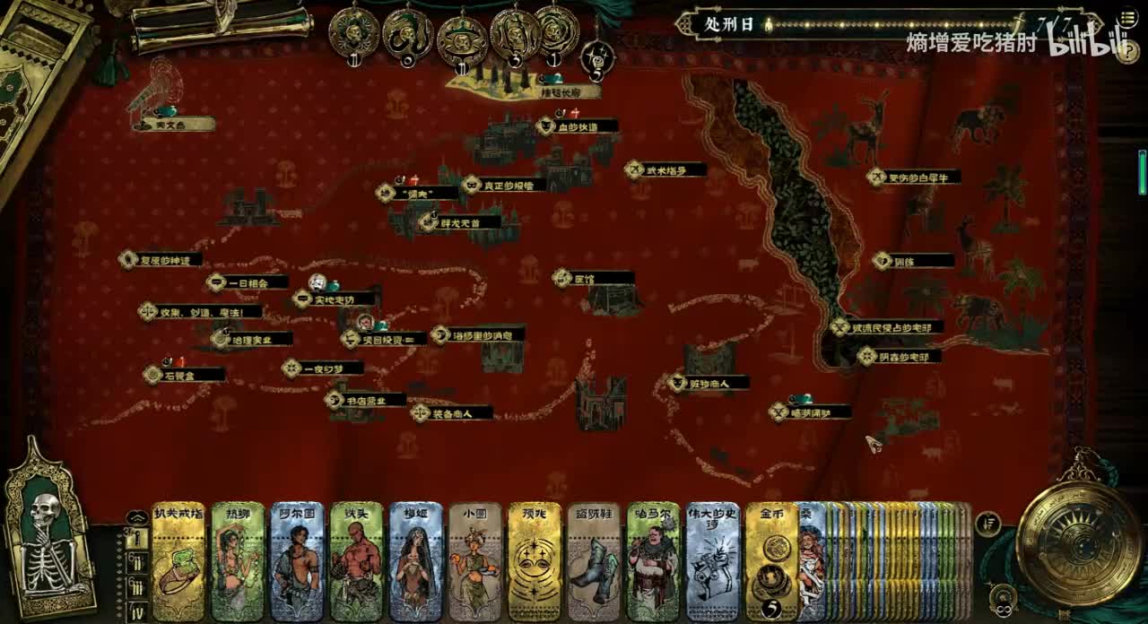 舍馆修建+哈比卜大餐x3