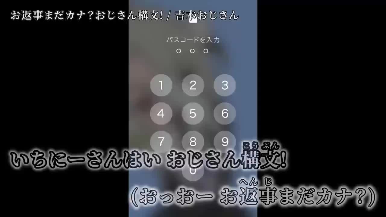 off vocal [おじさん有]