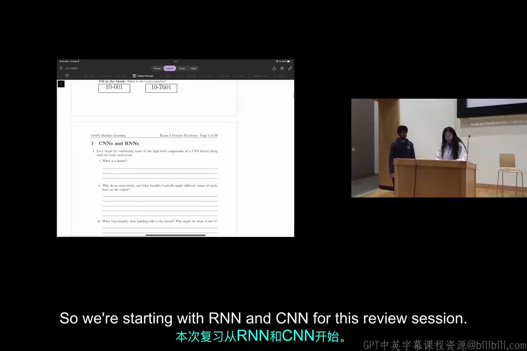 Recitation_Exam_3_Review.zh_en