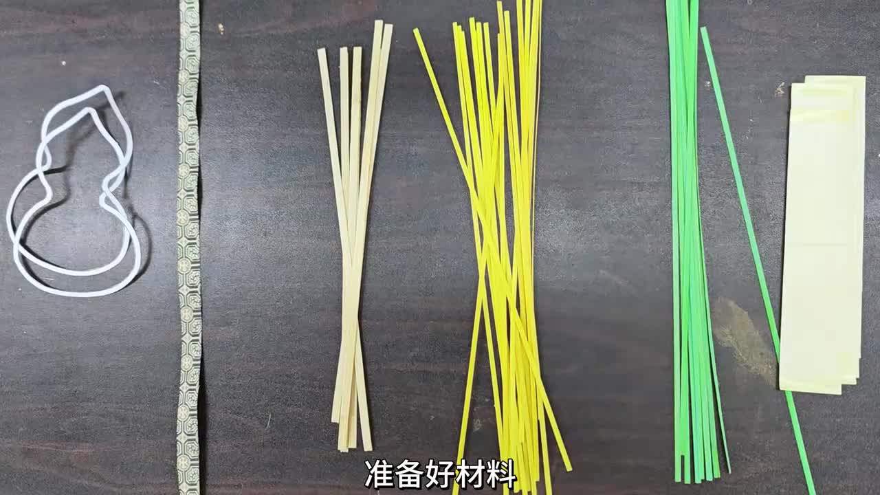 竹编书签-黄绿相间