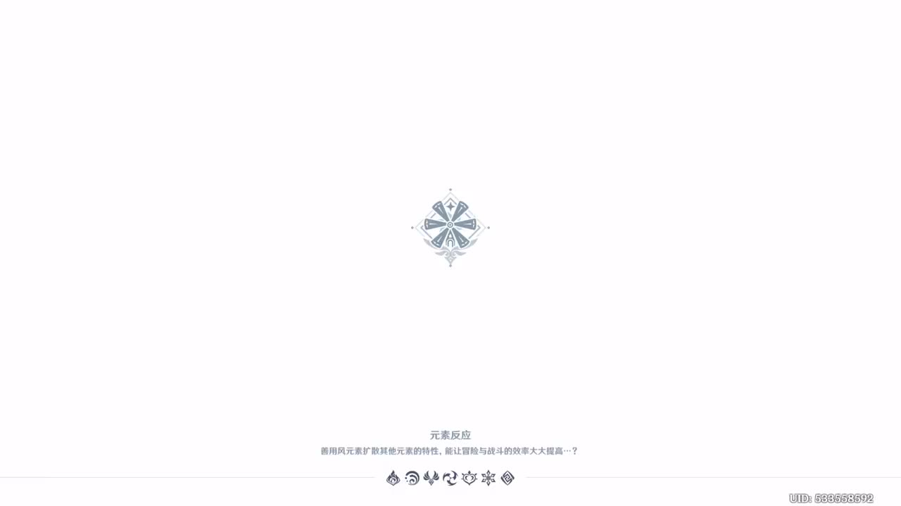 长杓之章 蒙德食遇之旅