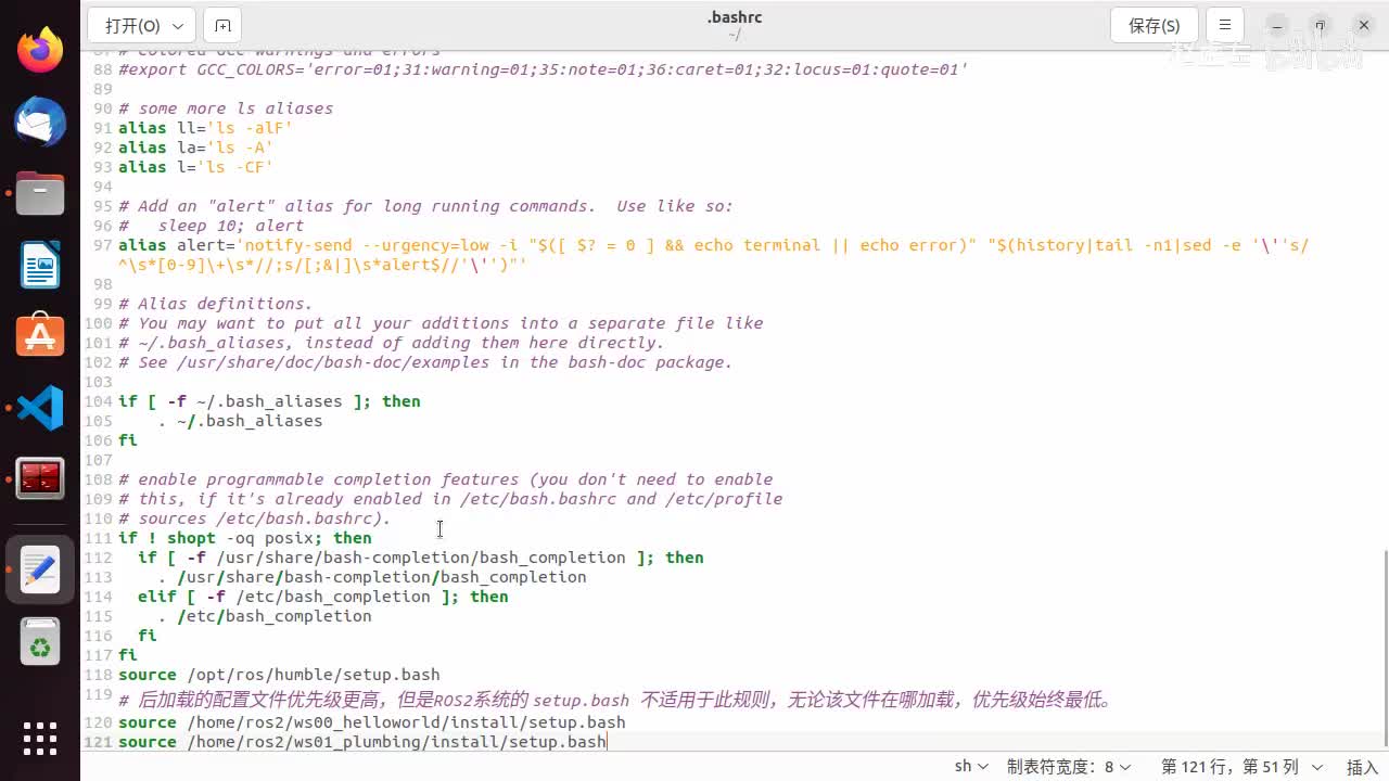 3.3.1_元功能包_场景、概念与作用