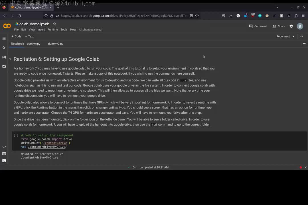 Rectiation_HW6_Colab_Tutorial.zh_en