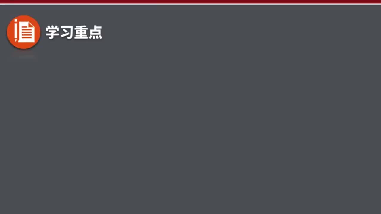 高阶第07讲