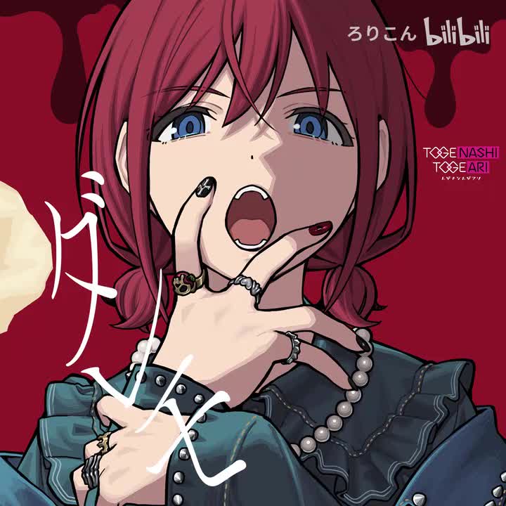 飛べない蝶は夢を見る_(No Guitar)