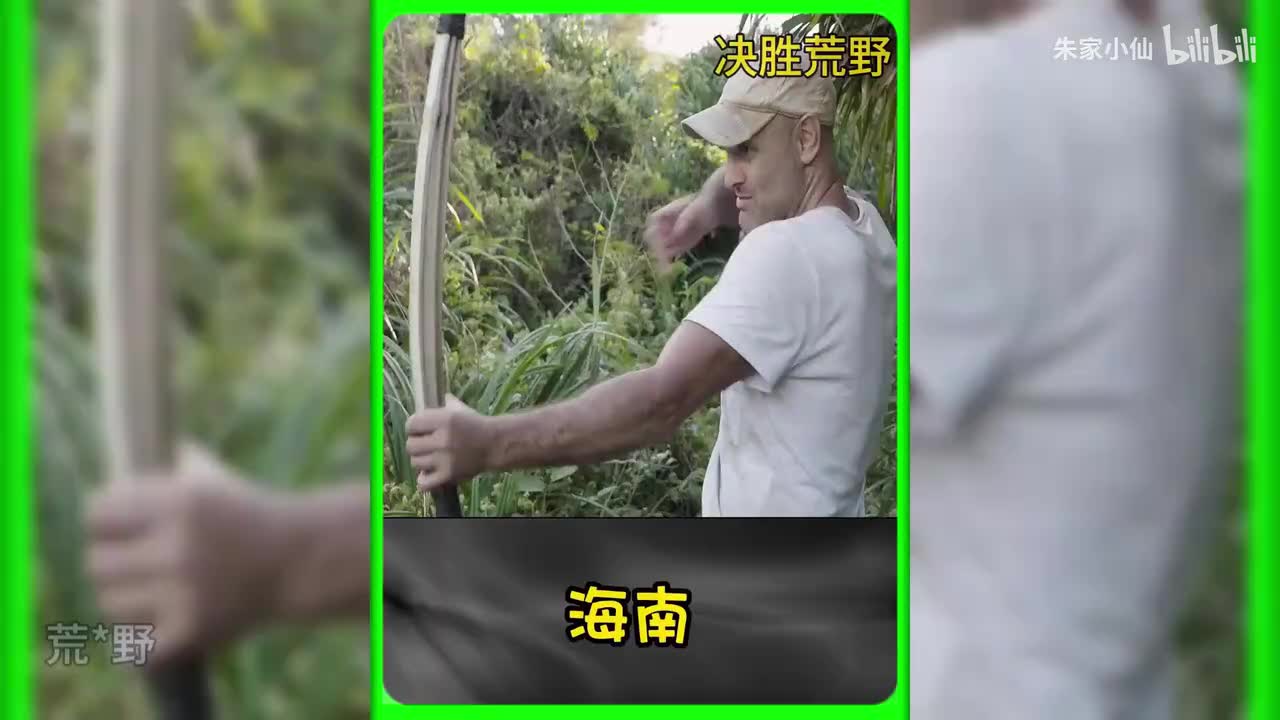 德爷决胜荒野第二季全