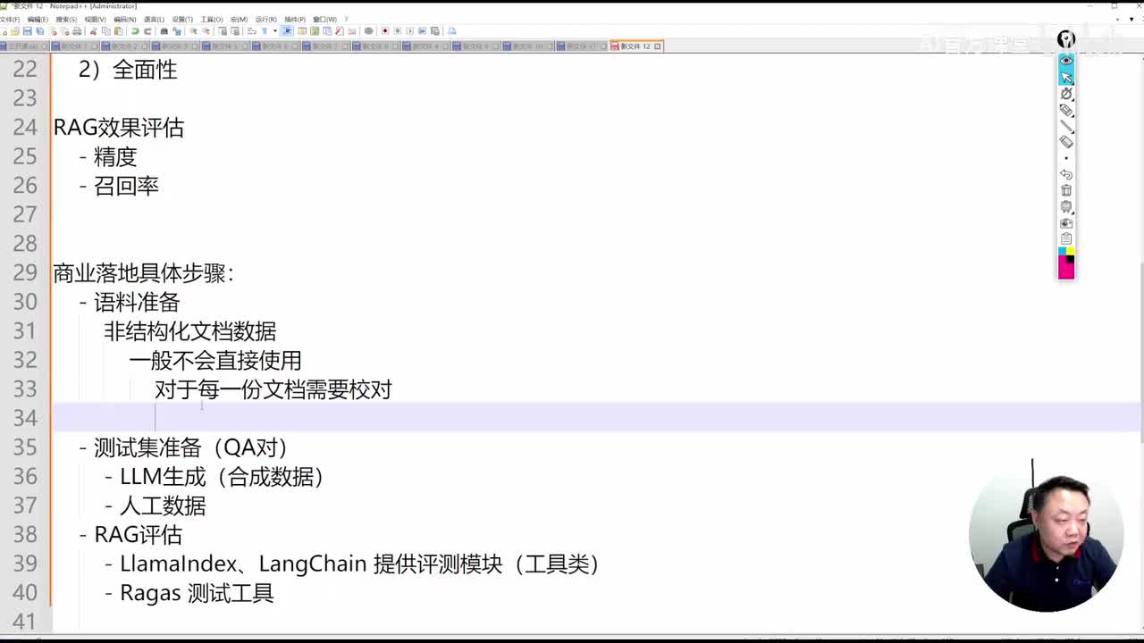 4.主流向量数据库选型及部署方案