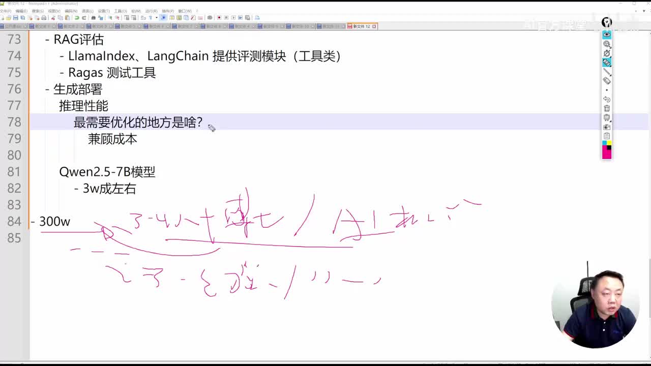 8.RAG高效召回方法