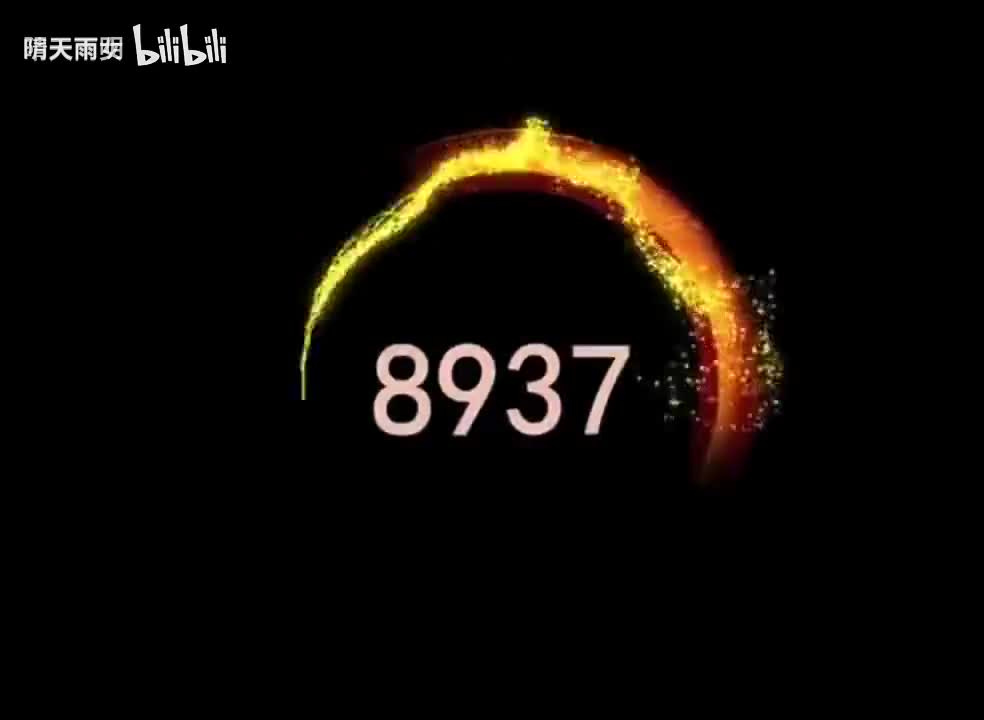 豫剧《宝扇奇缘》13 张枝茂 朱坤芳 孙海涛 宋红梅