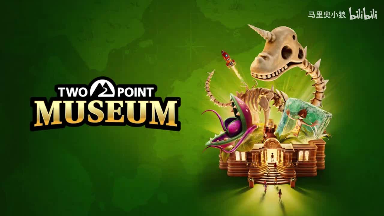 双点博物馆广播电台09