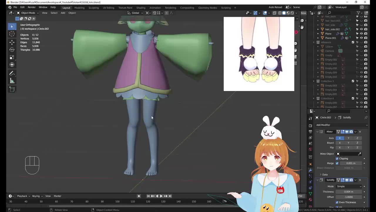 Blender建模丨第14集·鞋子建模