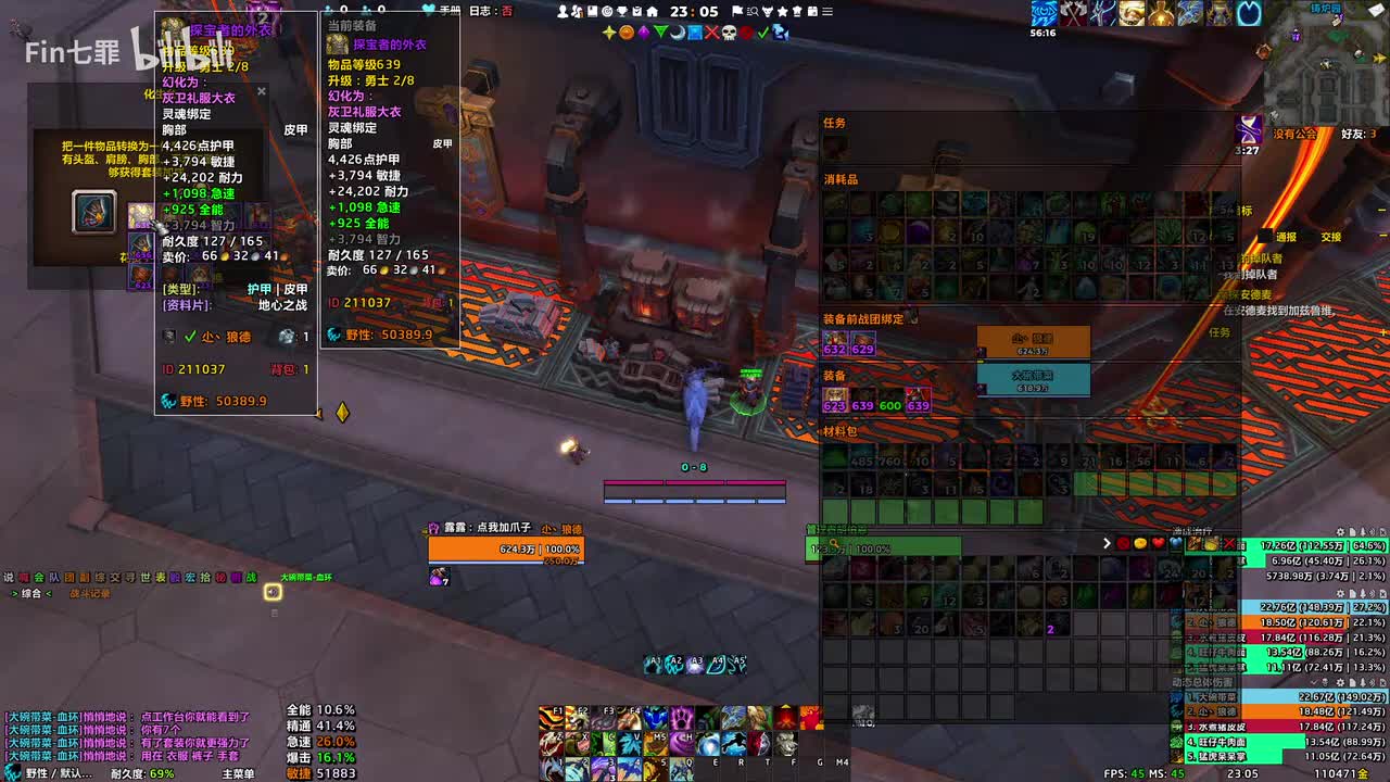 地心之战 艾基 - 卡赫特