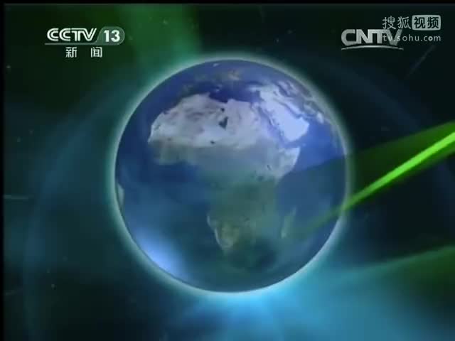 _新闻联播_2014年11月6日视频