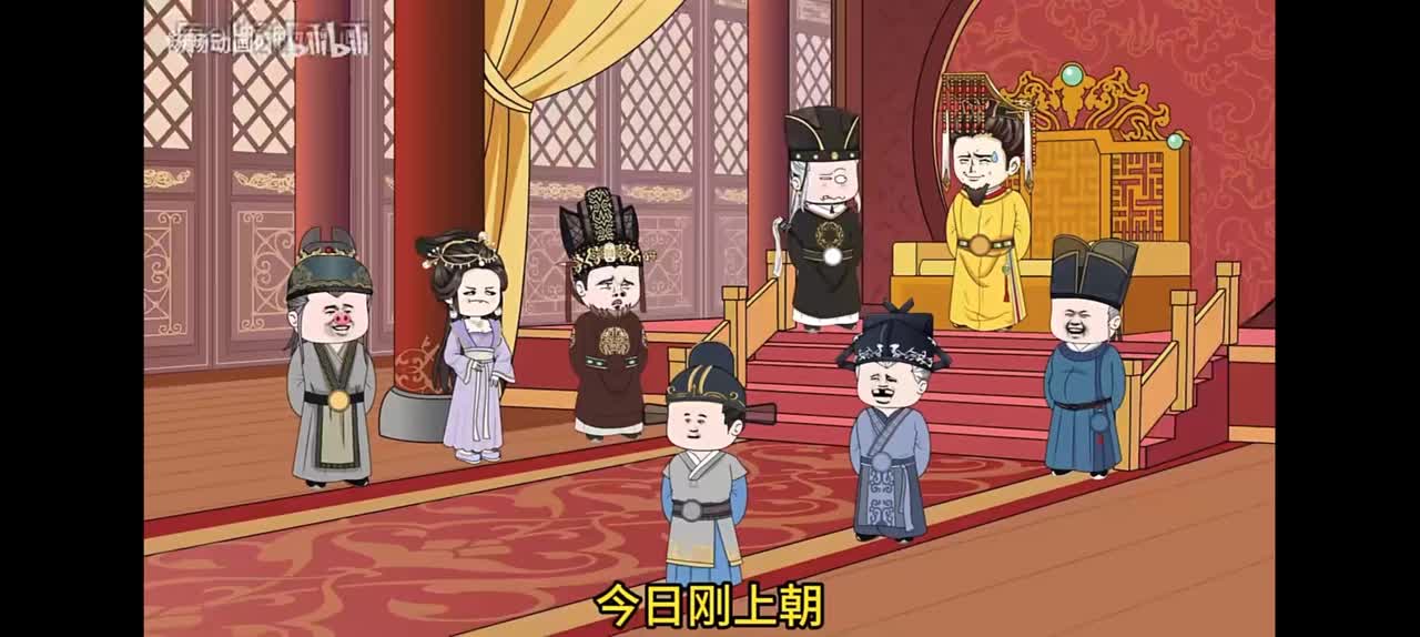 101又吃皇帝的瓜！